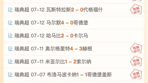 万博体育 153856 325