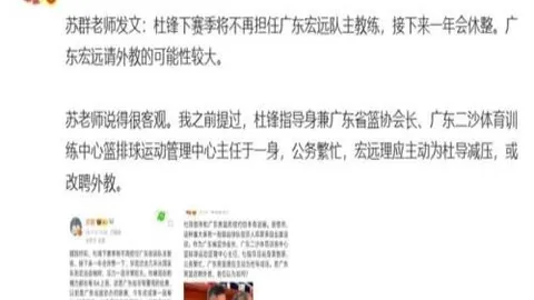万博体育，万博体育分析， 160857 3