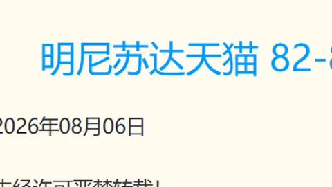 巴塞罗那西甲赛果万博体育价格：菲利克斯凌空破门，1-0加的斯力克对手