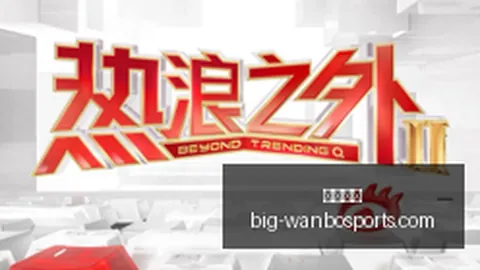 2026最新凯尔特人签下18岁前锋穆赫卡，切尔西协议即将完成