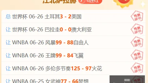 2026赛季前瞻万博体育官网：美职联赛事分析休斯顿迪纳摩与圣何塞地震对决